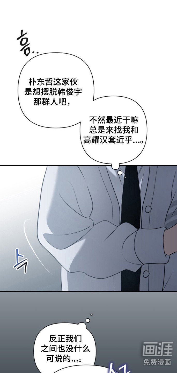 第24章：性取向