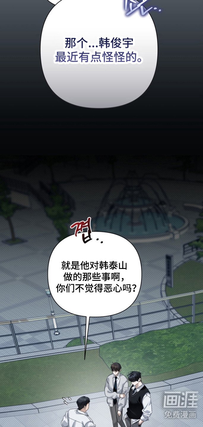 第24章：性取向