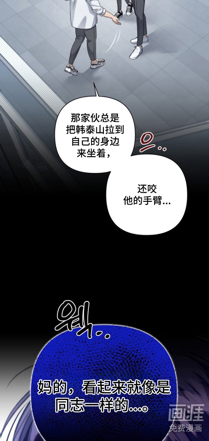第24章：性取向