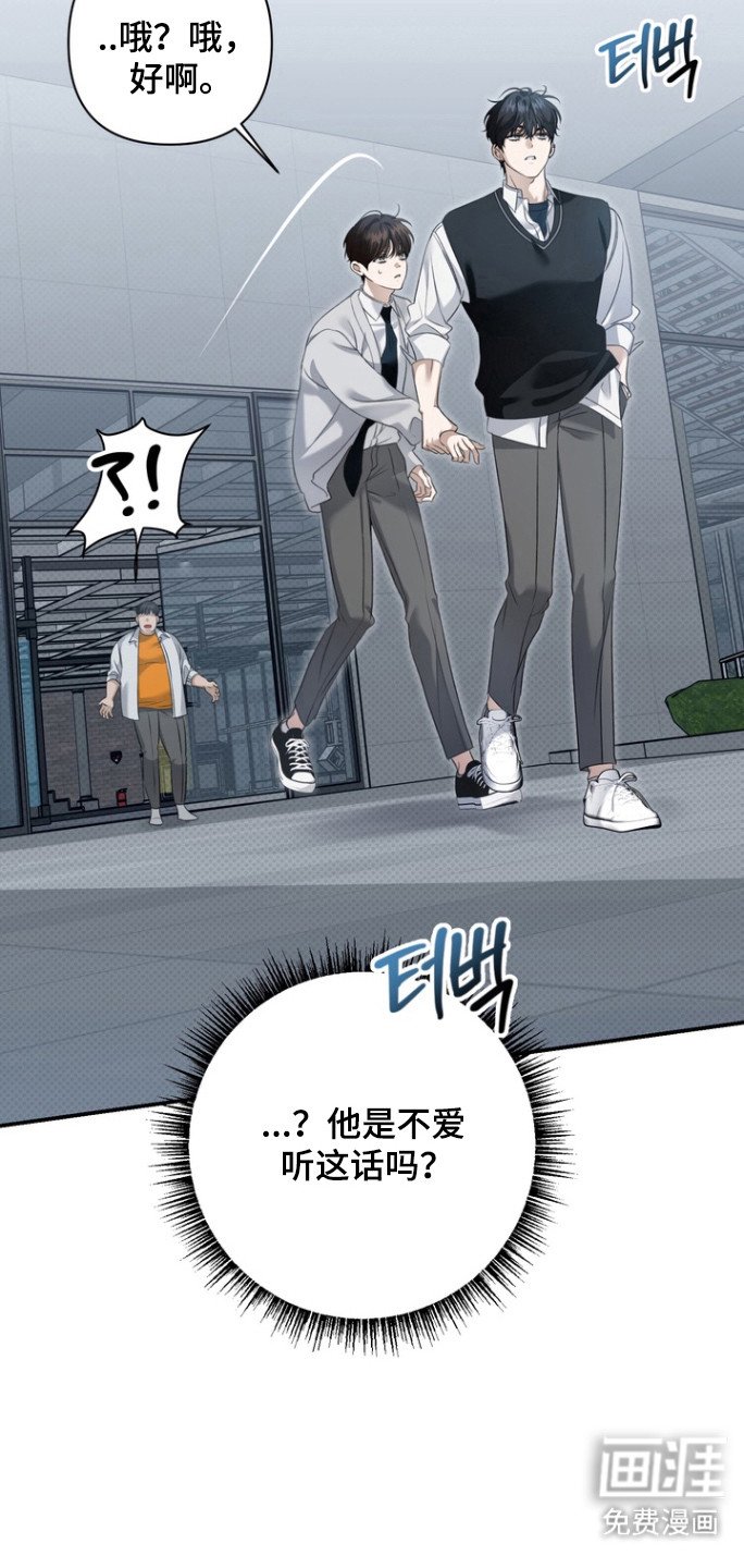 第24章：性取向