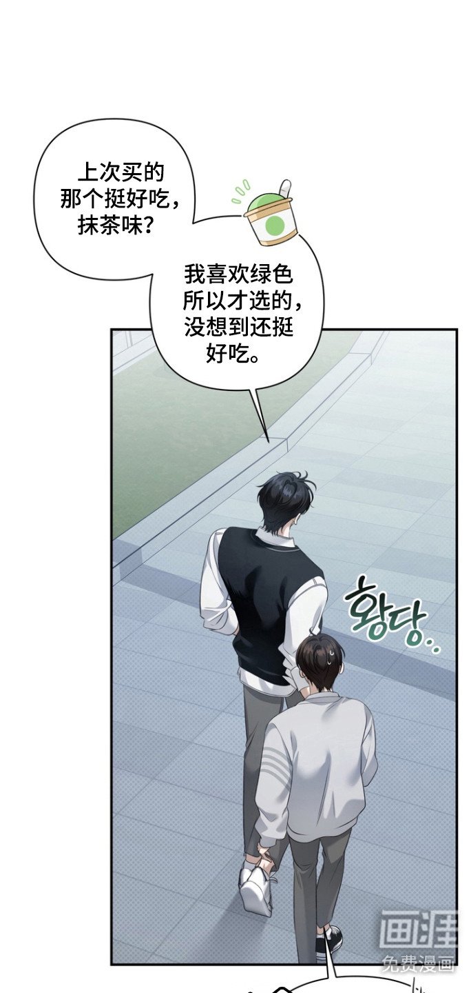 第24章：性取向