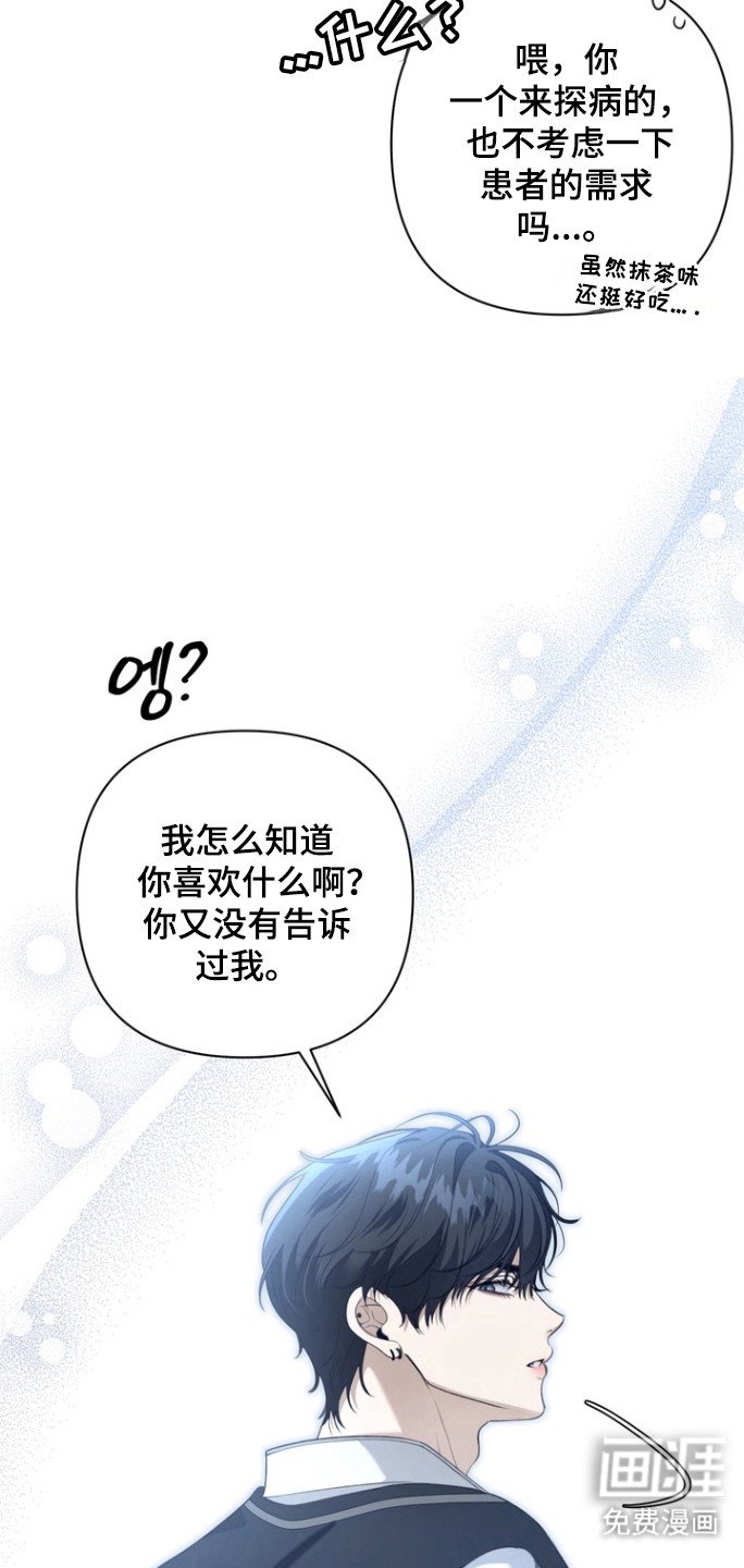 第24章：性取向