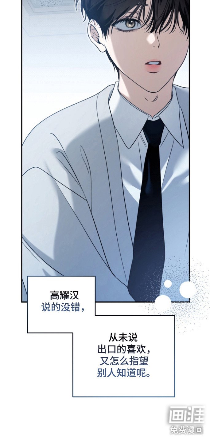 第24章：性取向