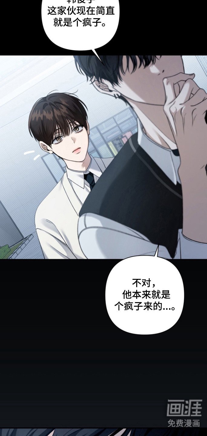 第24章：性取向