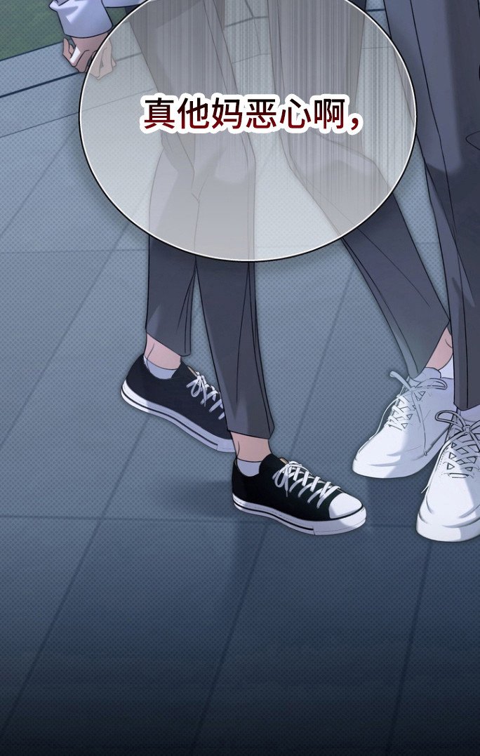 第24章：性取向
