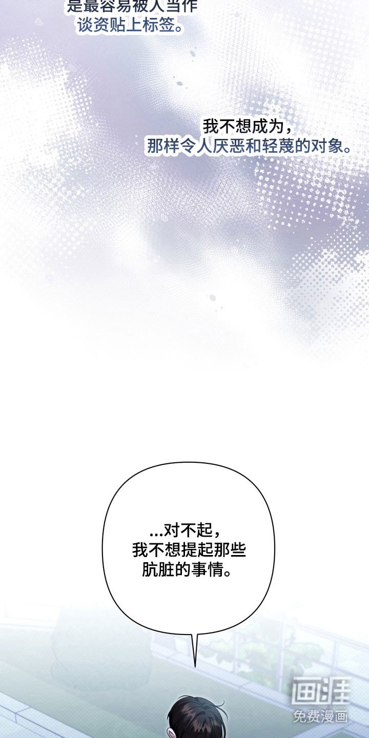 第25章：还没拆穿