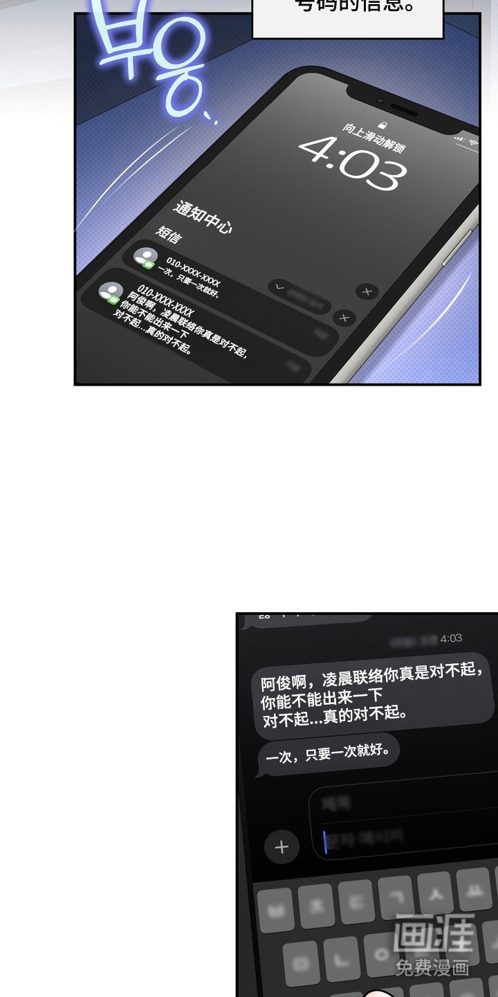 第25章：还没拆穿