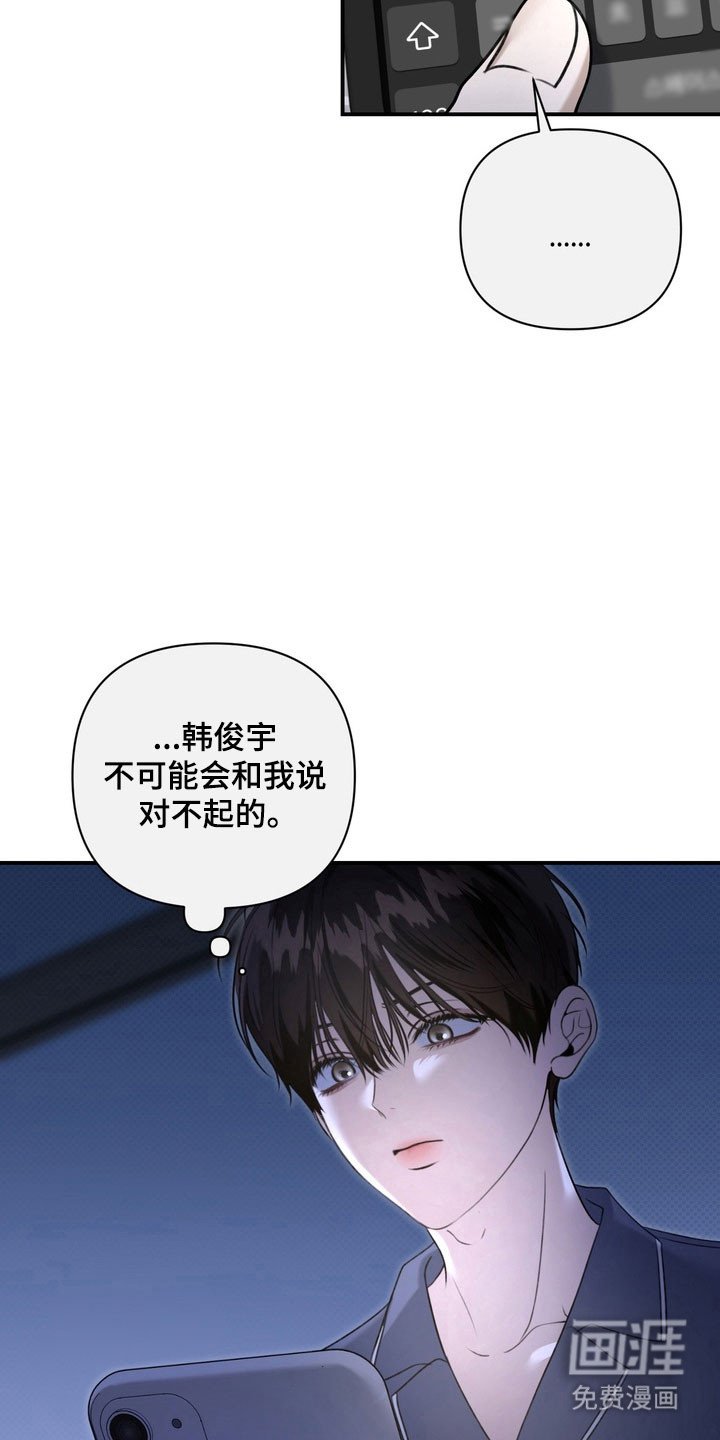第25章：还没拆穿