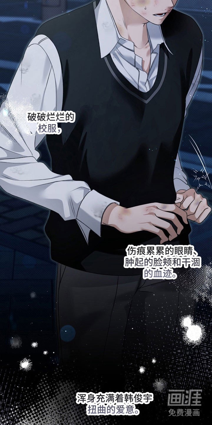 第25章：还没拆穿