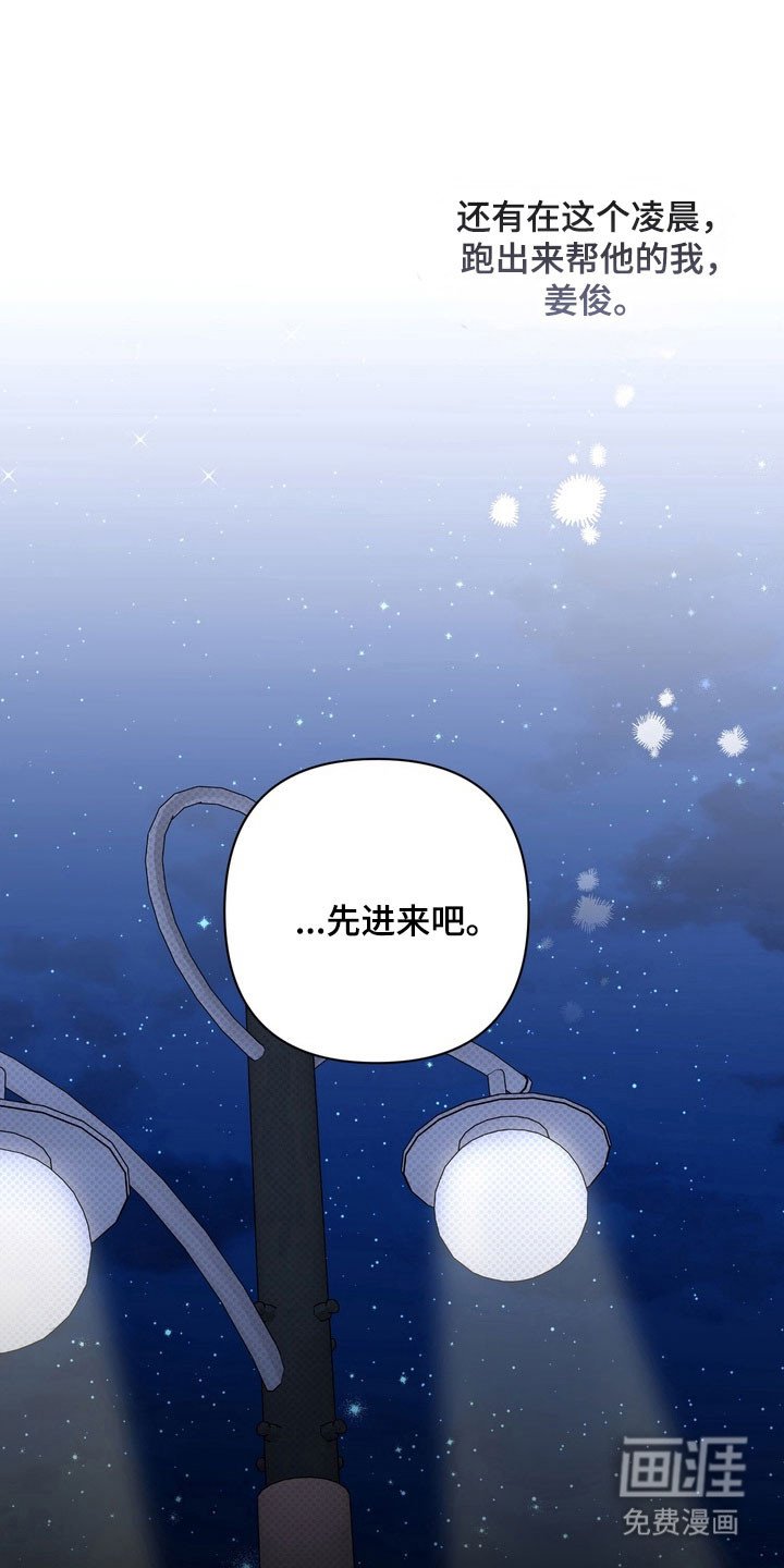第25章：还没拆穿