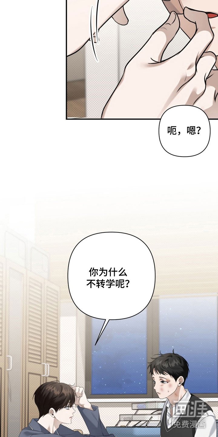 第25章：还没拆穿