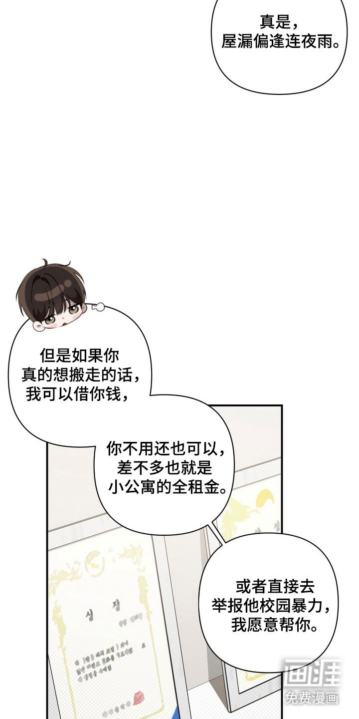 第25章：还没拆穿