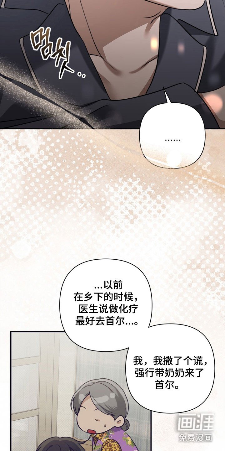 第25章：还没拆穿