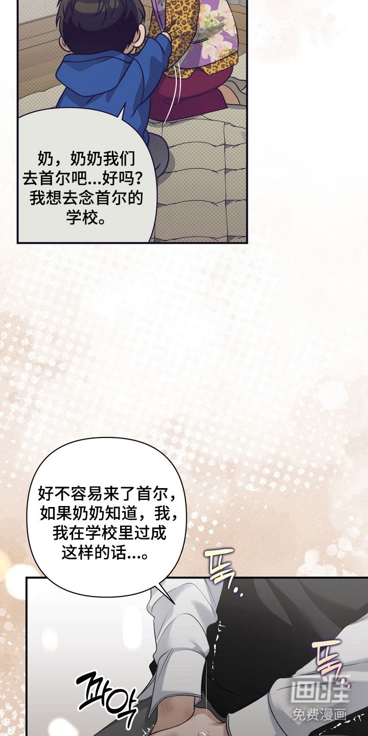 第25章：还没拆穿
