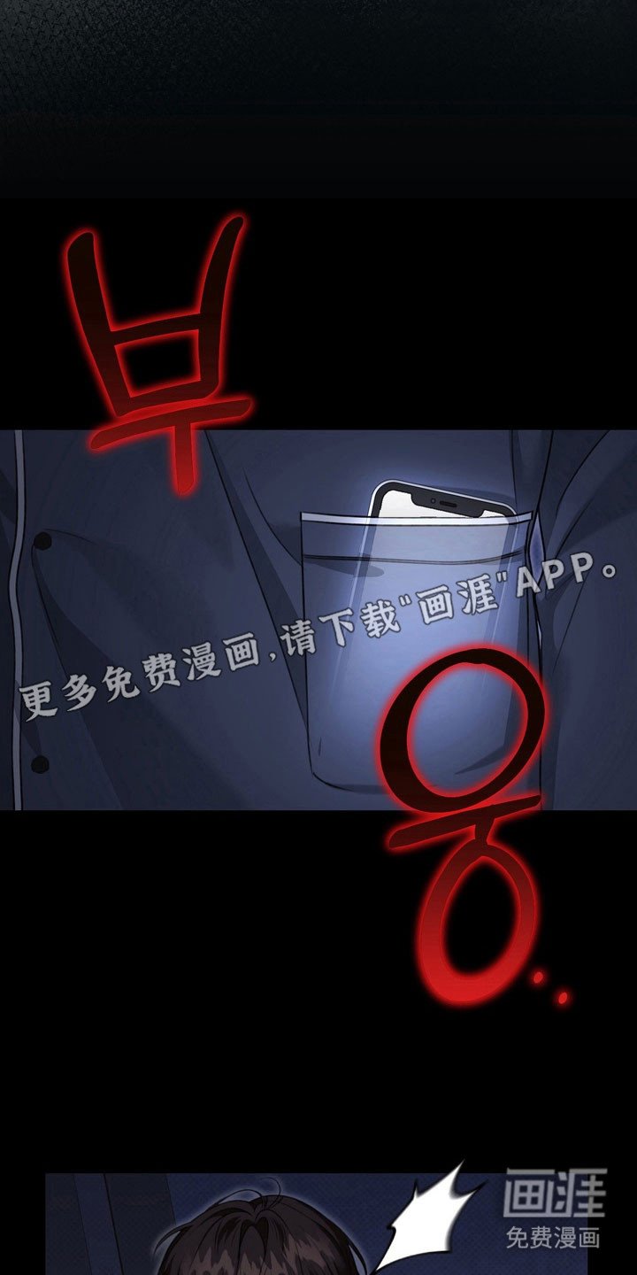 第26章：不要误会