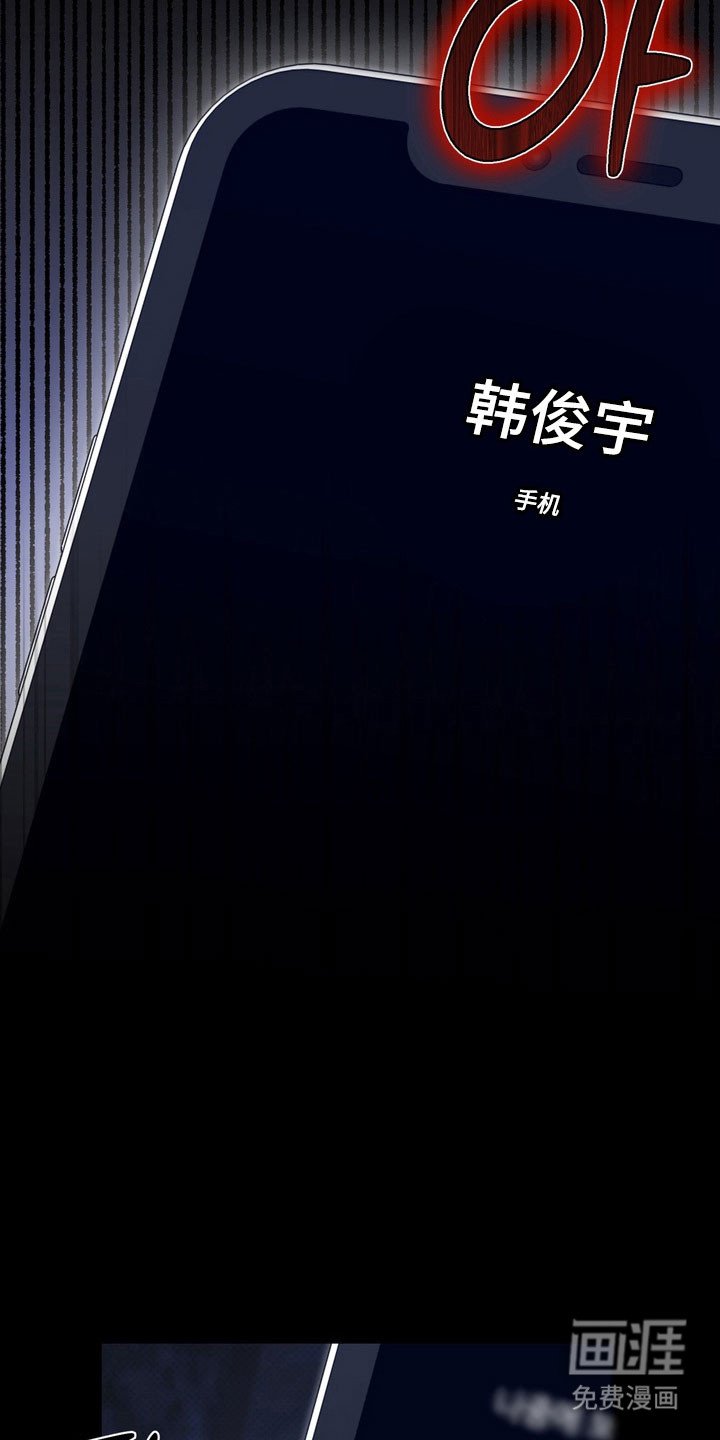 第26章：不要误会