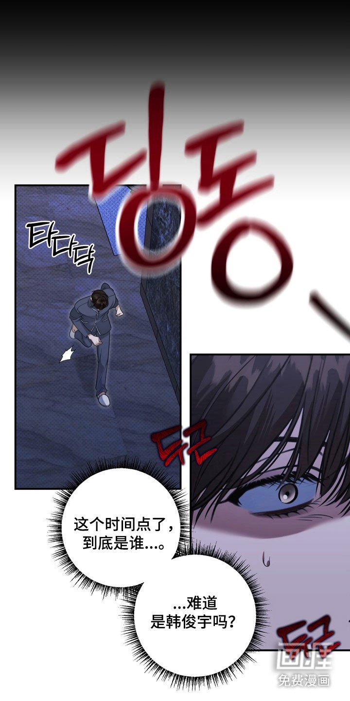 第26章：不要误会