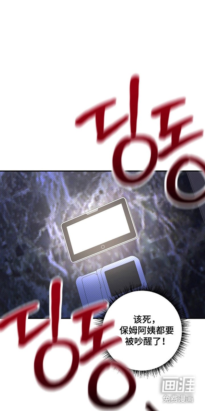 第26章：不要误会