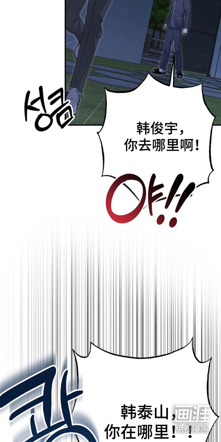 第26章：不要误会