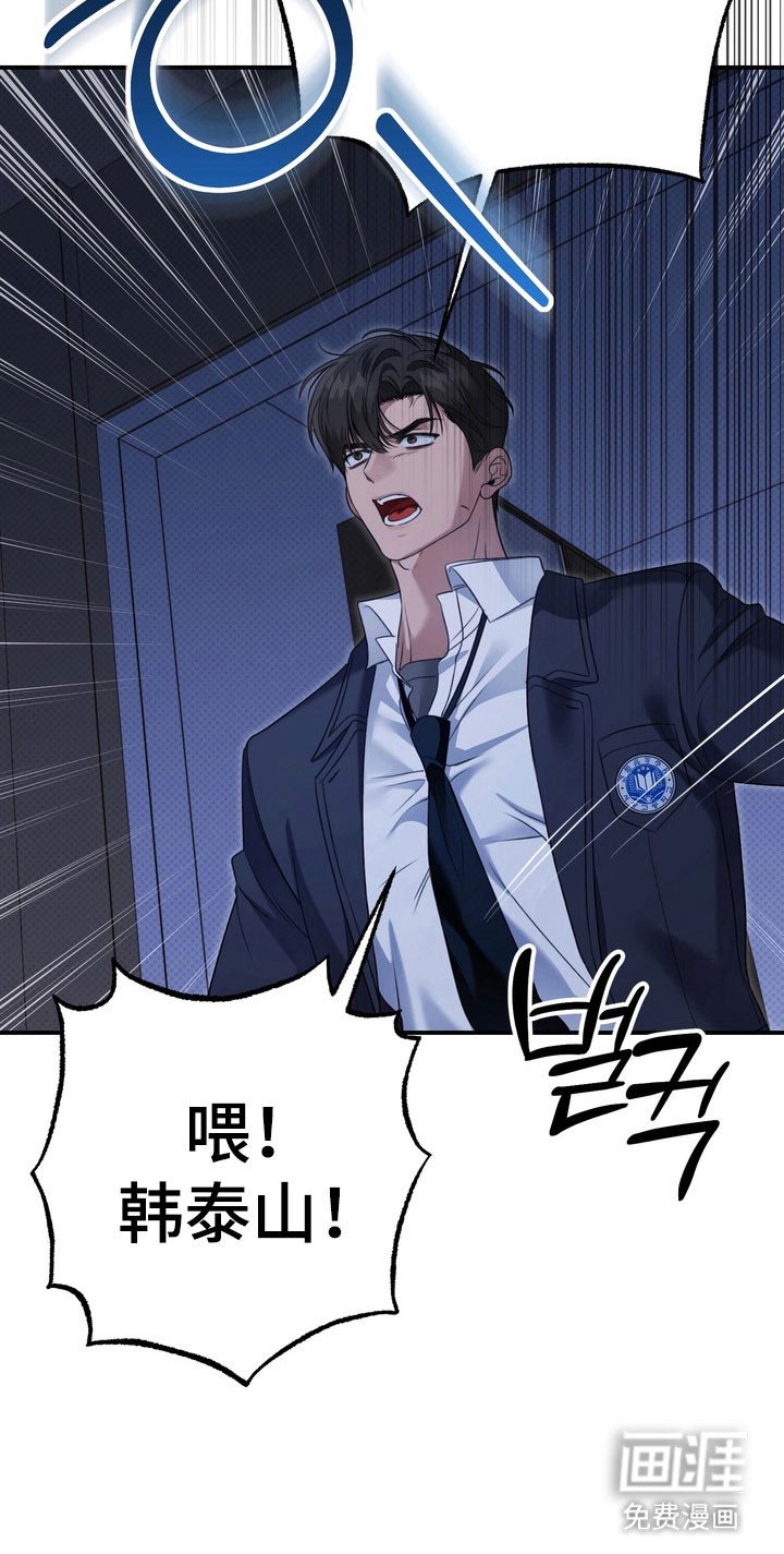 第26章：不要误会