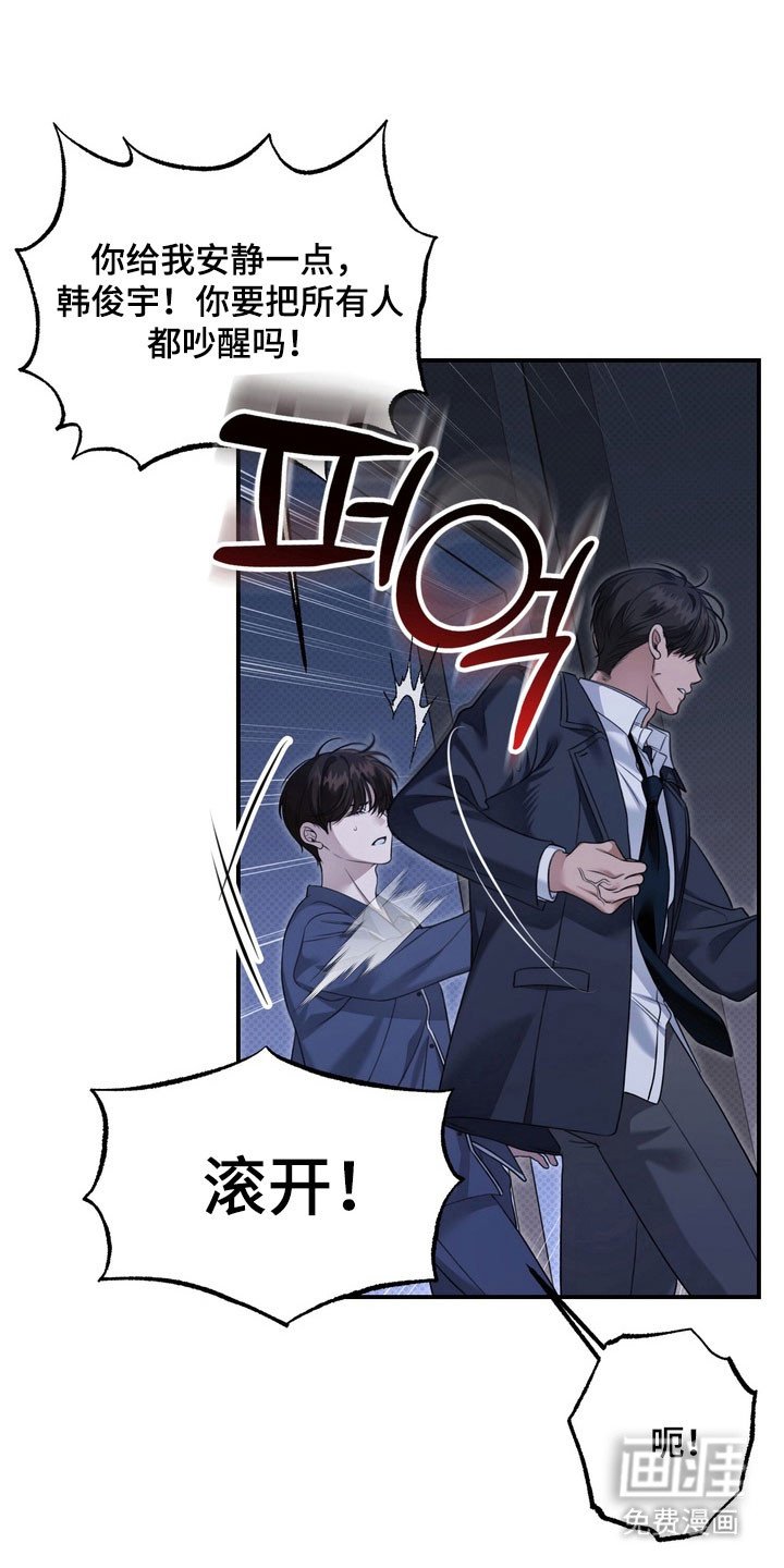 第26章：不要误会