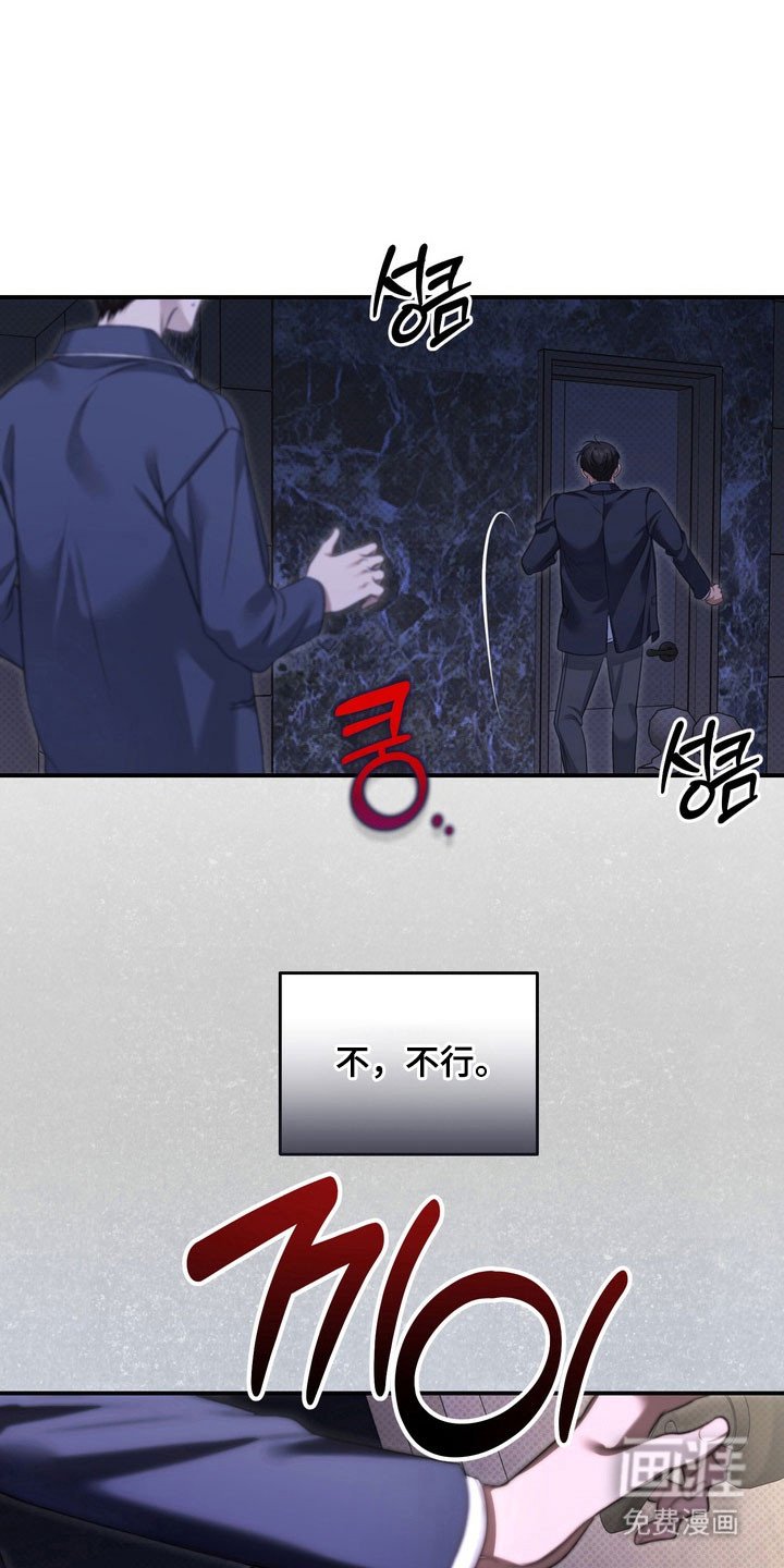 第26章：不要误会