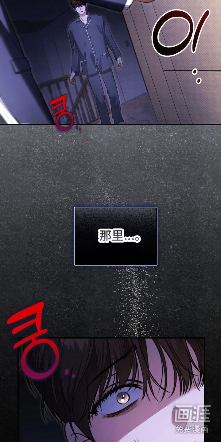 第26章：不要误会
