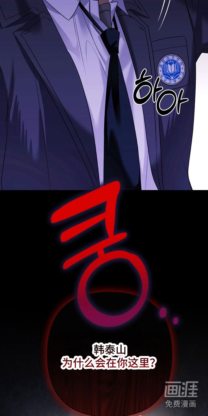 第26章：不要误会