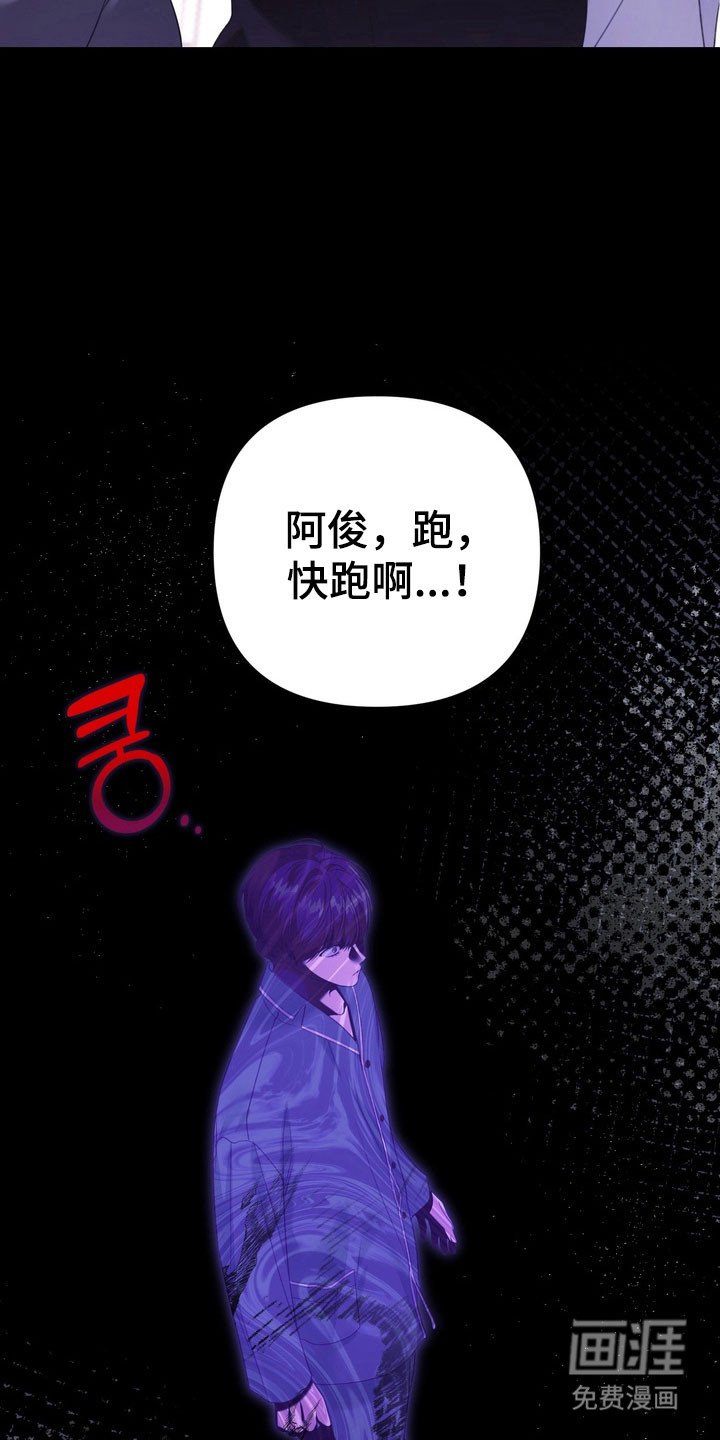 第26章：不要误会