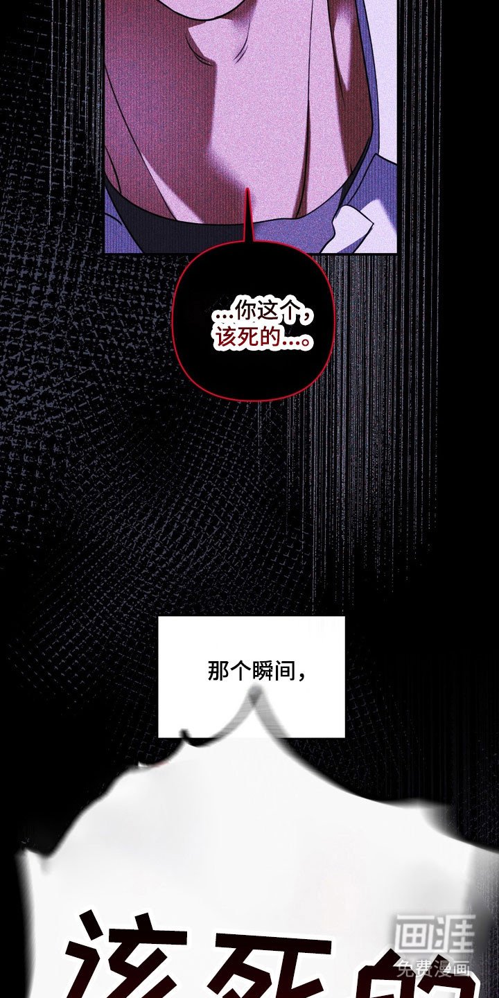 第26章：不要误会