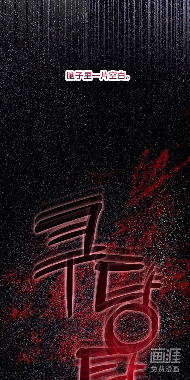 第26章：不要误会