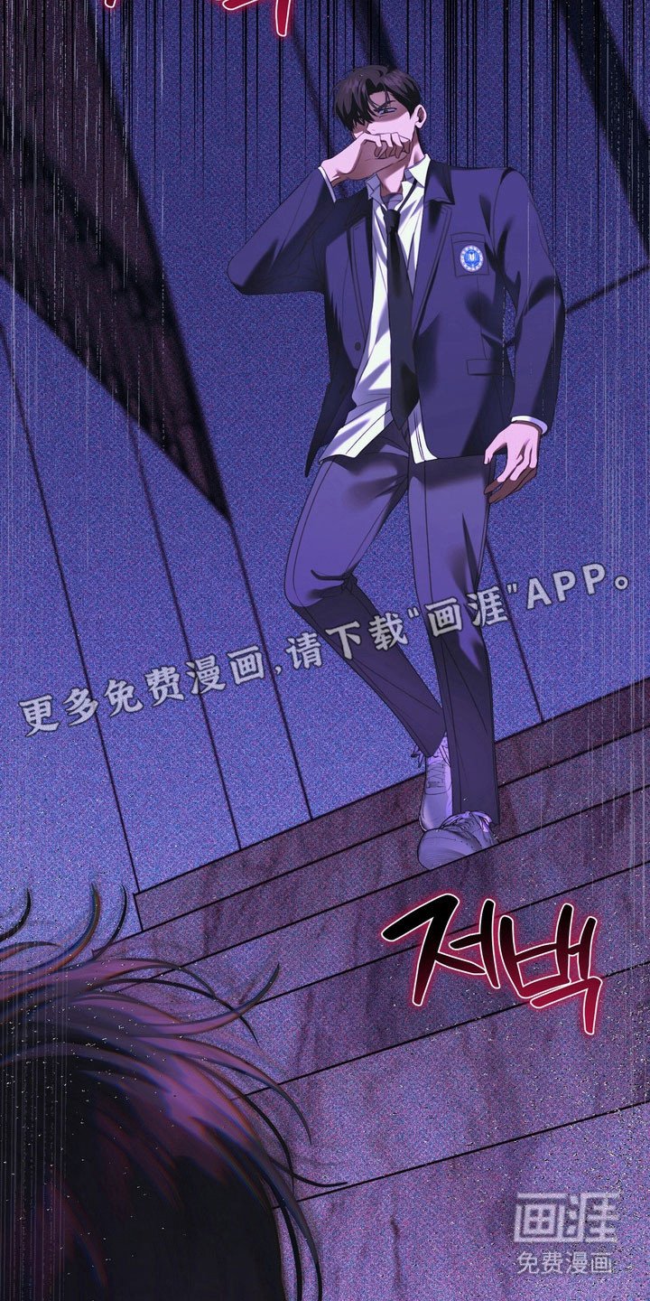 第27章：委屈