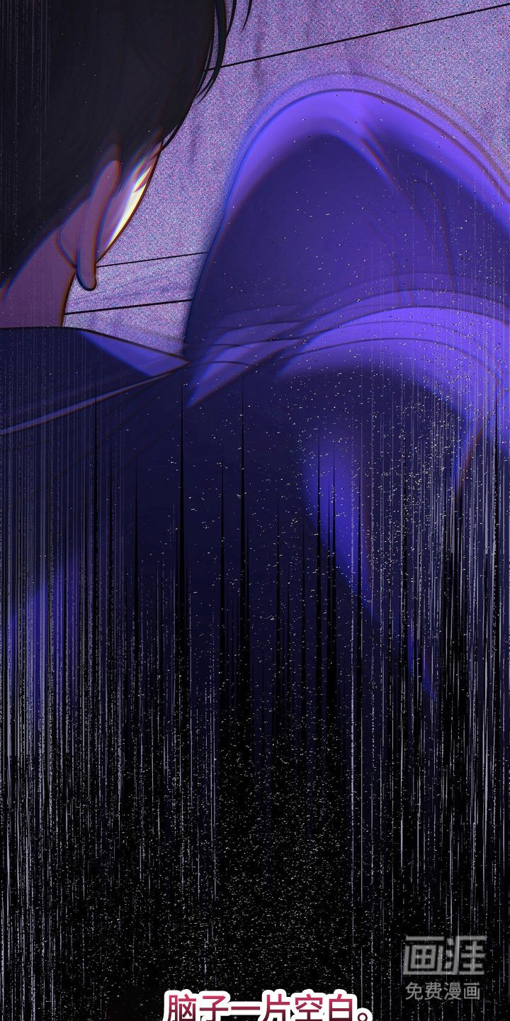 第27章：委屈
