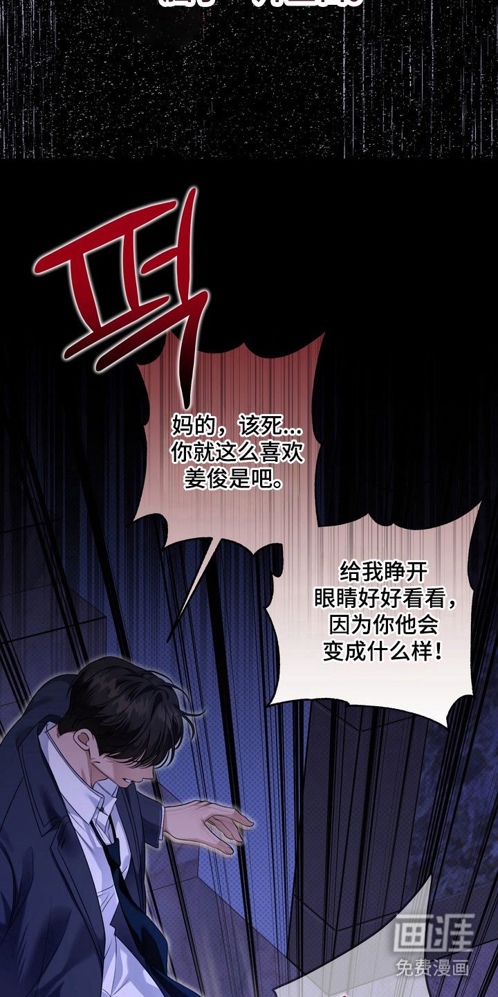 第27章：委屈