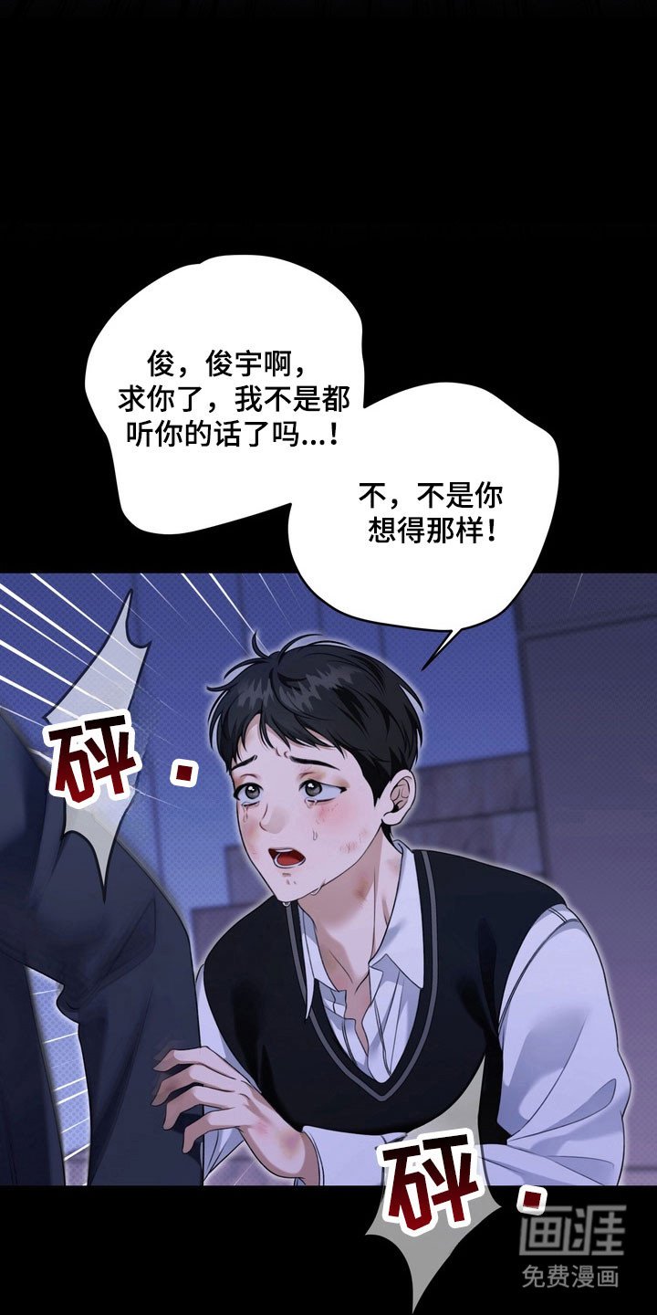 第27章：委屈