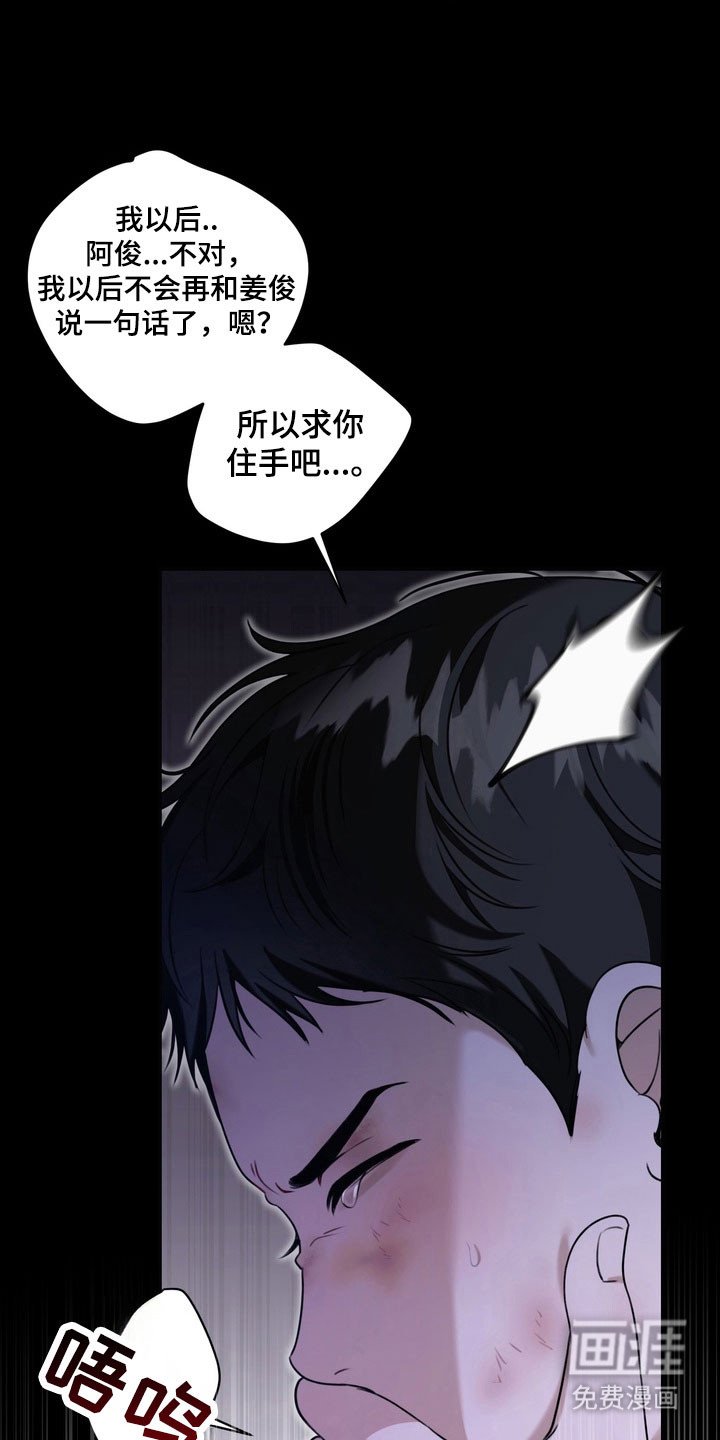第27章：委屈