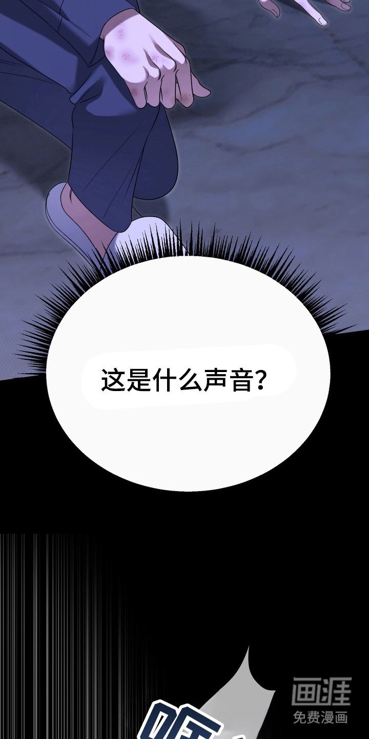 第27章：委屈