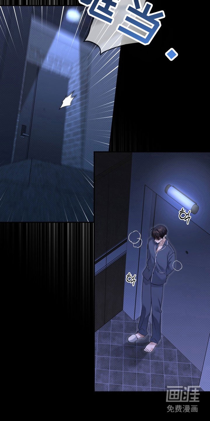 第27章：委屈