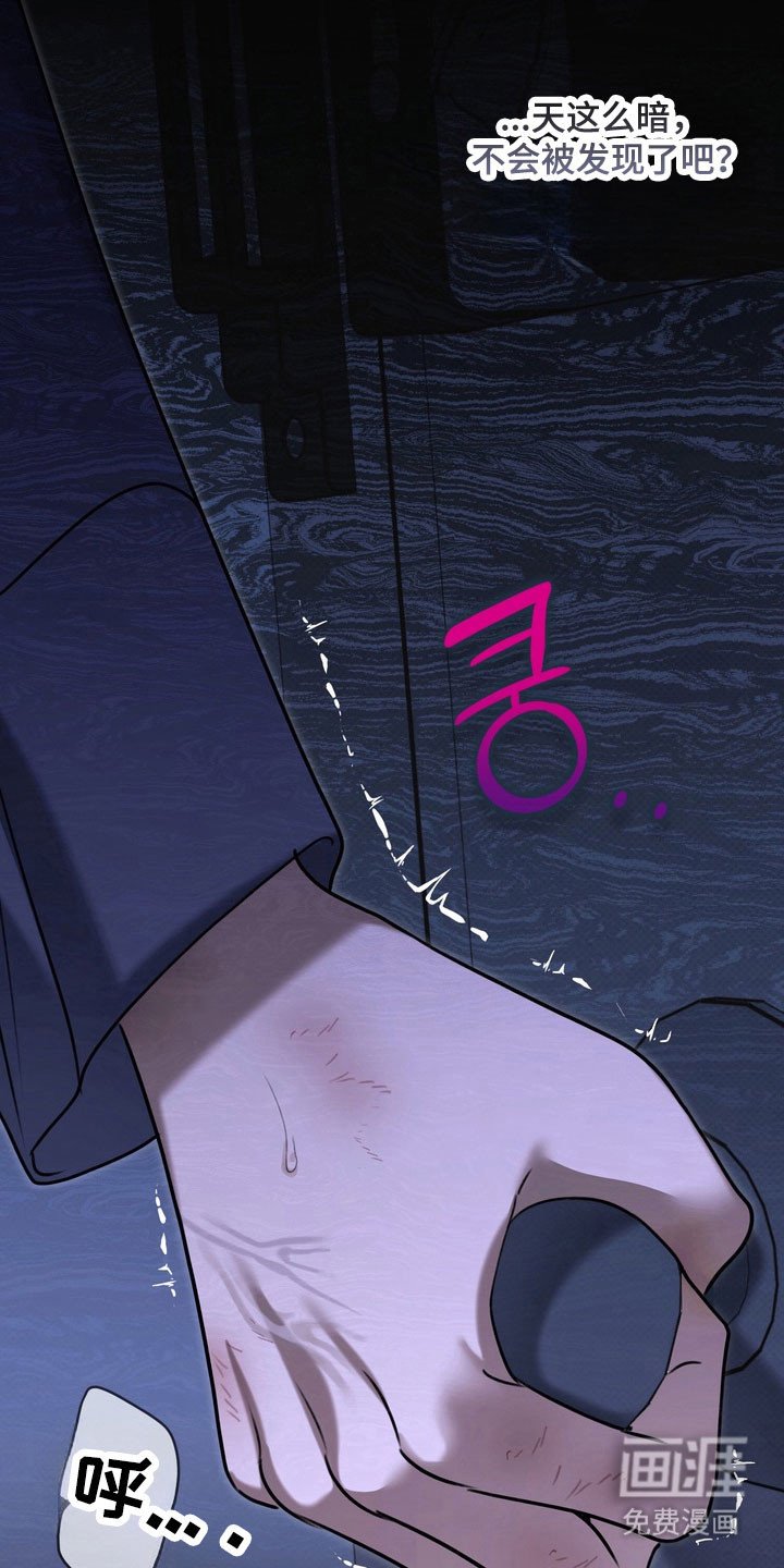 第27章：委屈