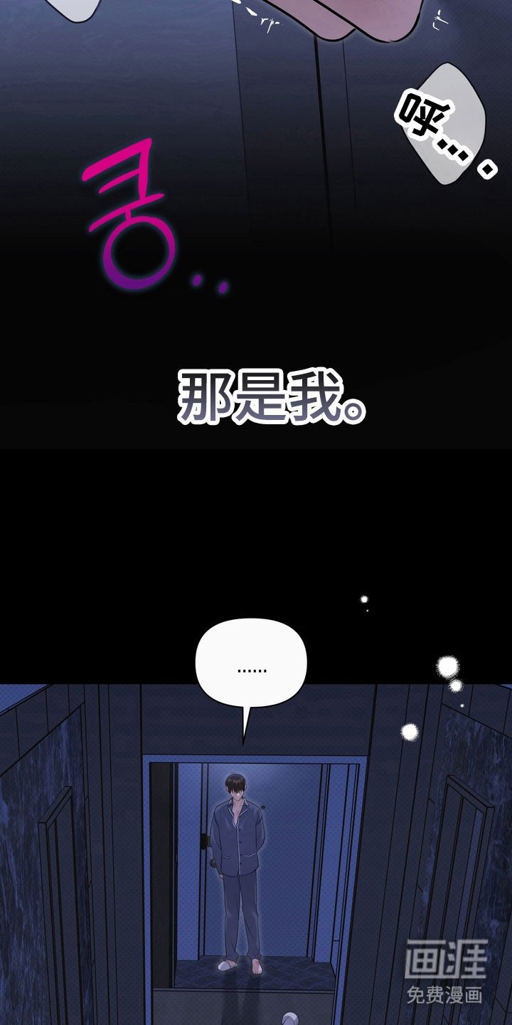 第27章：委屈
