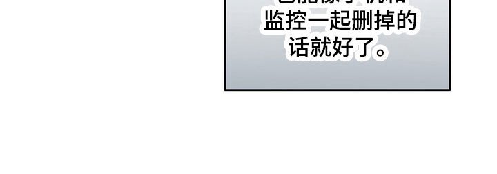 第28章：践踏自尊