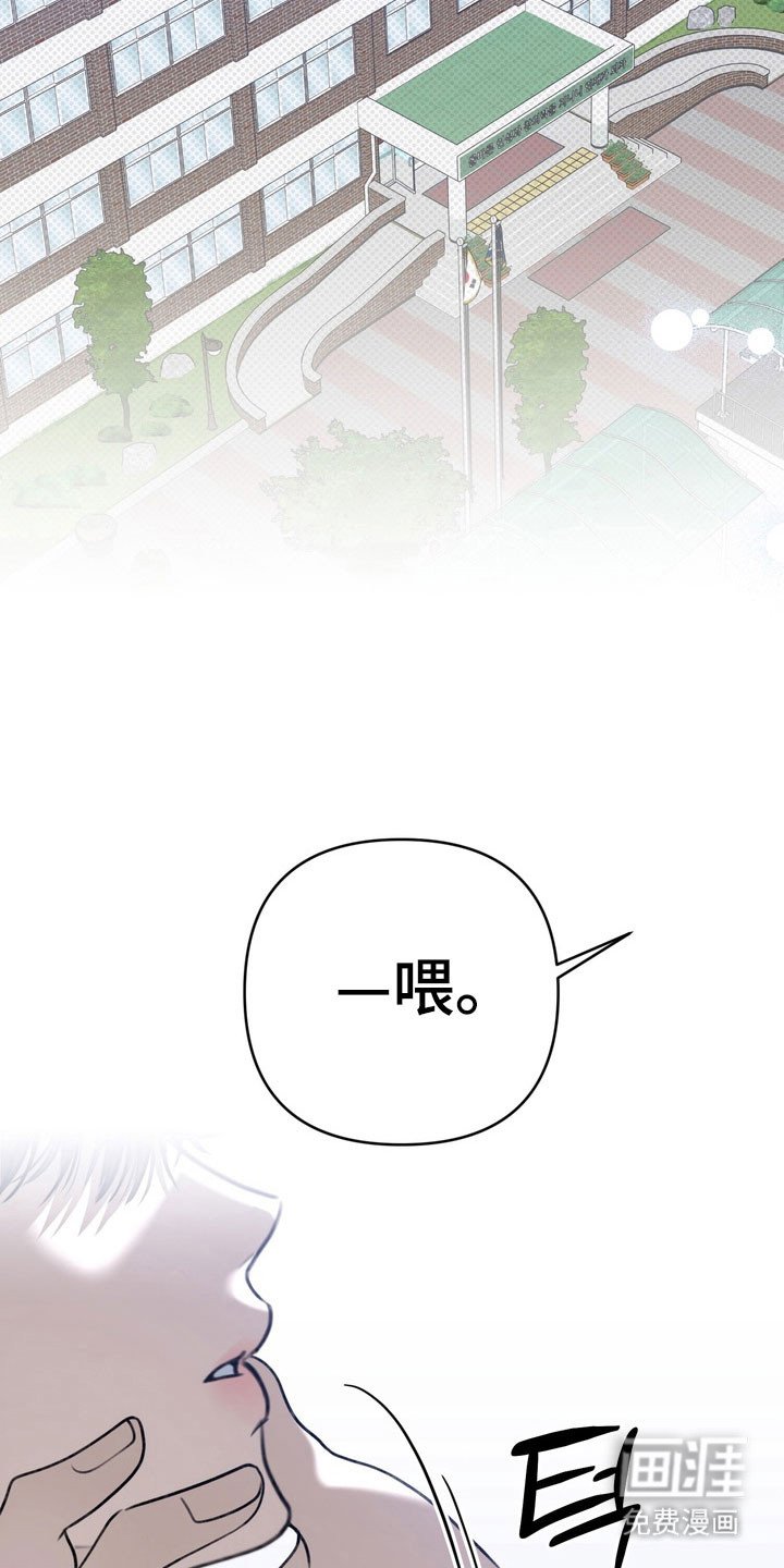 第28章：践踏自尊