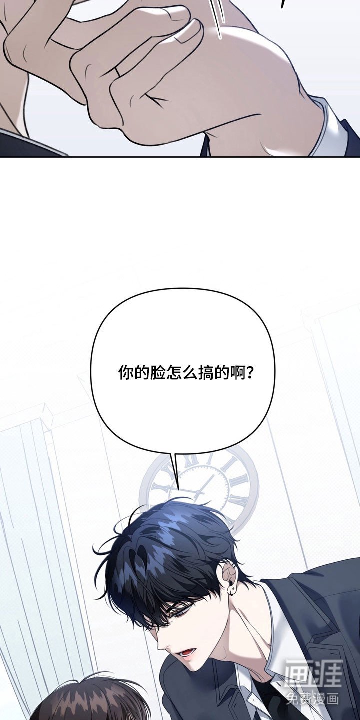 第28章：践踏自尊