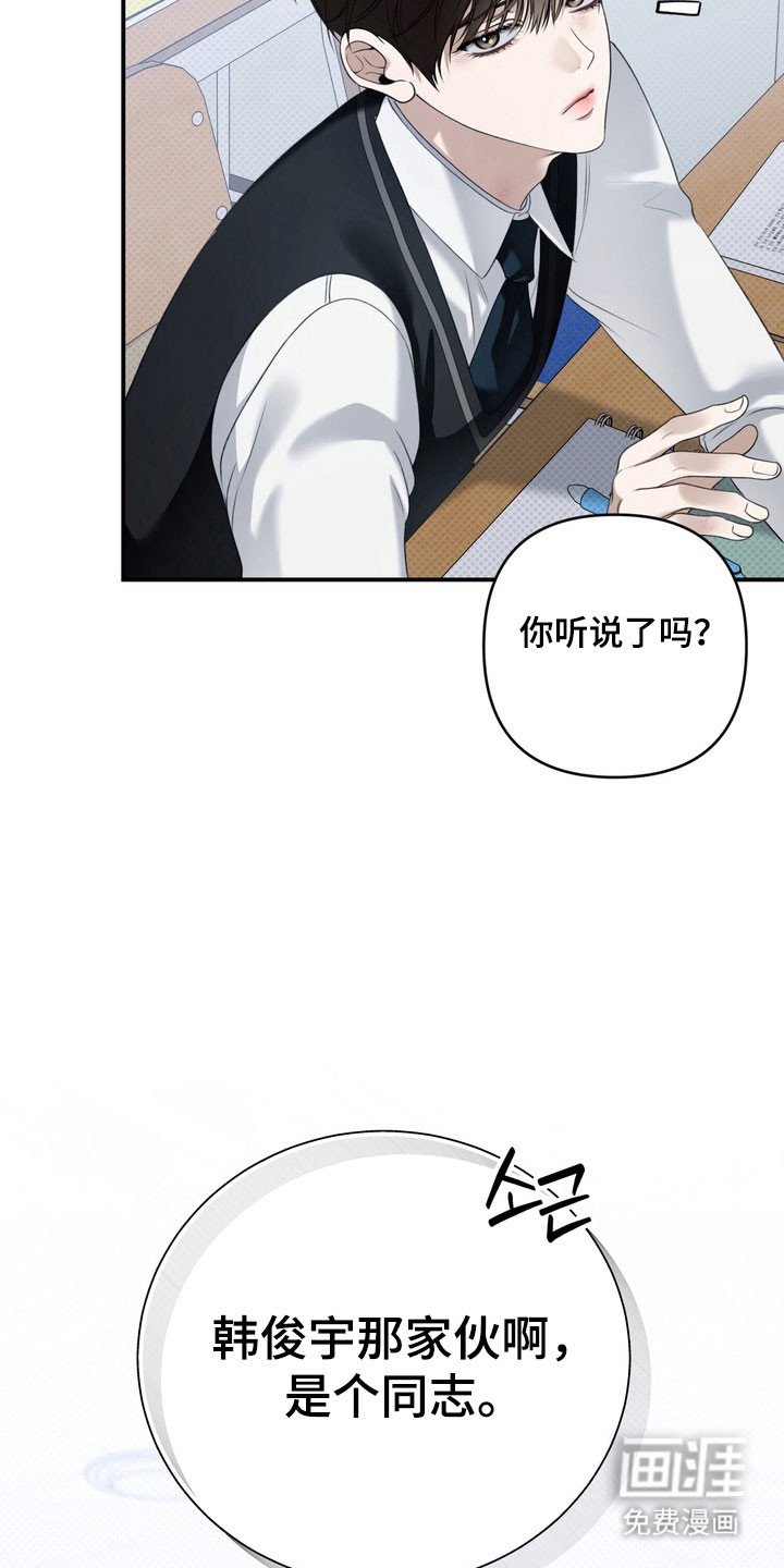 第28章：践踏自尊
