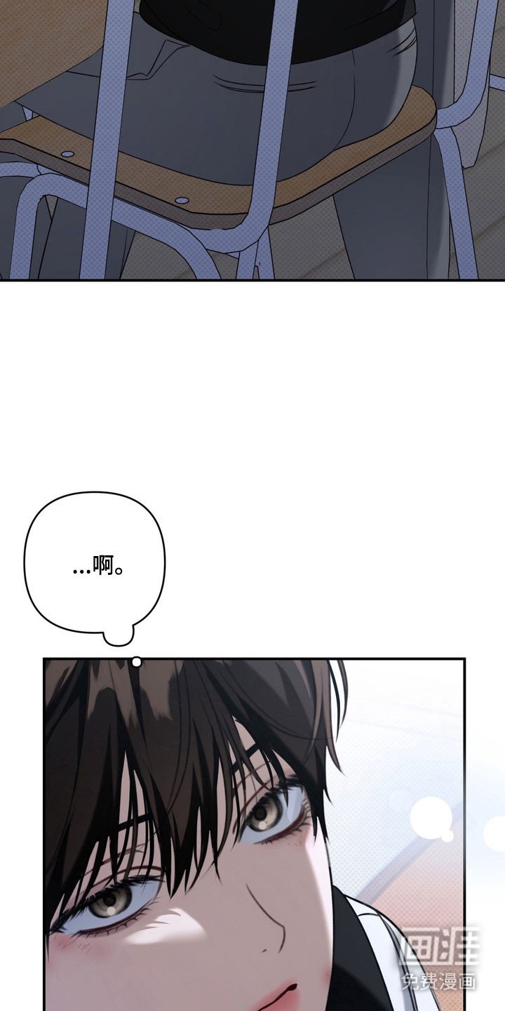 第28章：践踏自尊