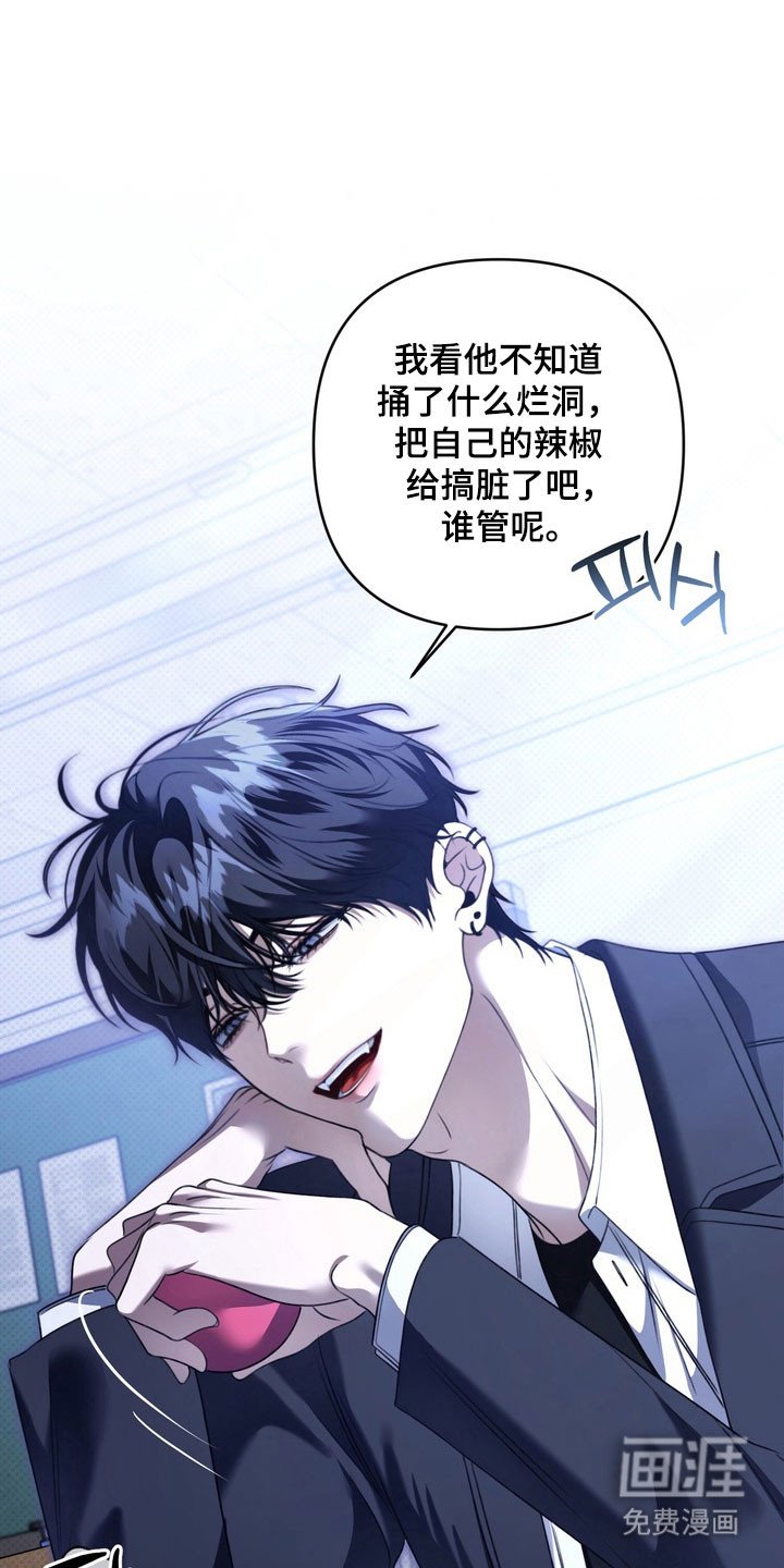 第29章：强迫沉默