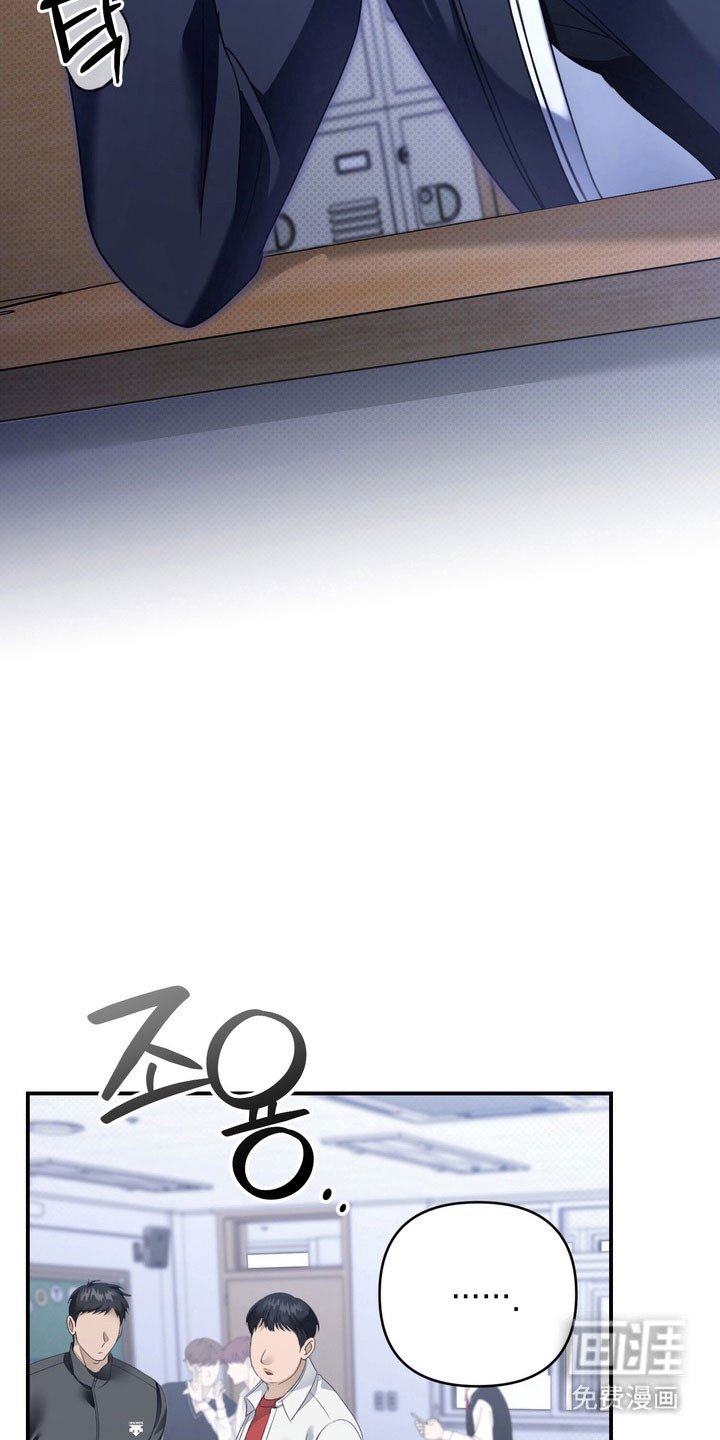 第29章：强迫沉默