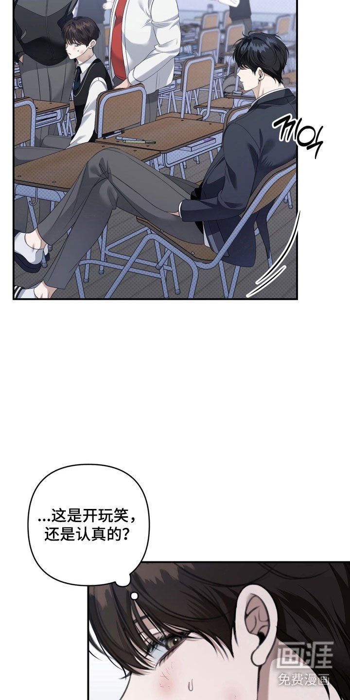 第29章：强迫沉默