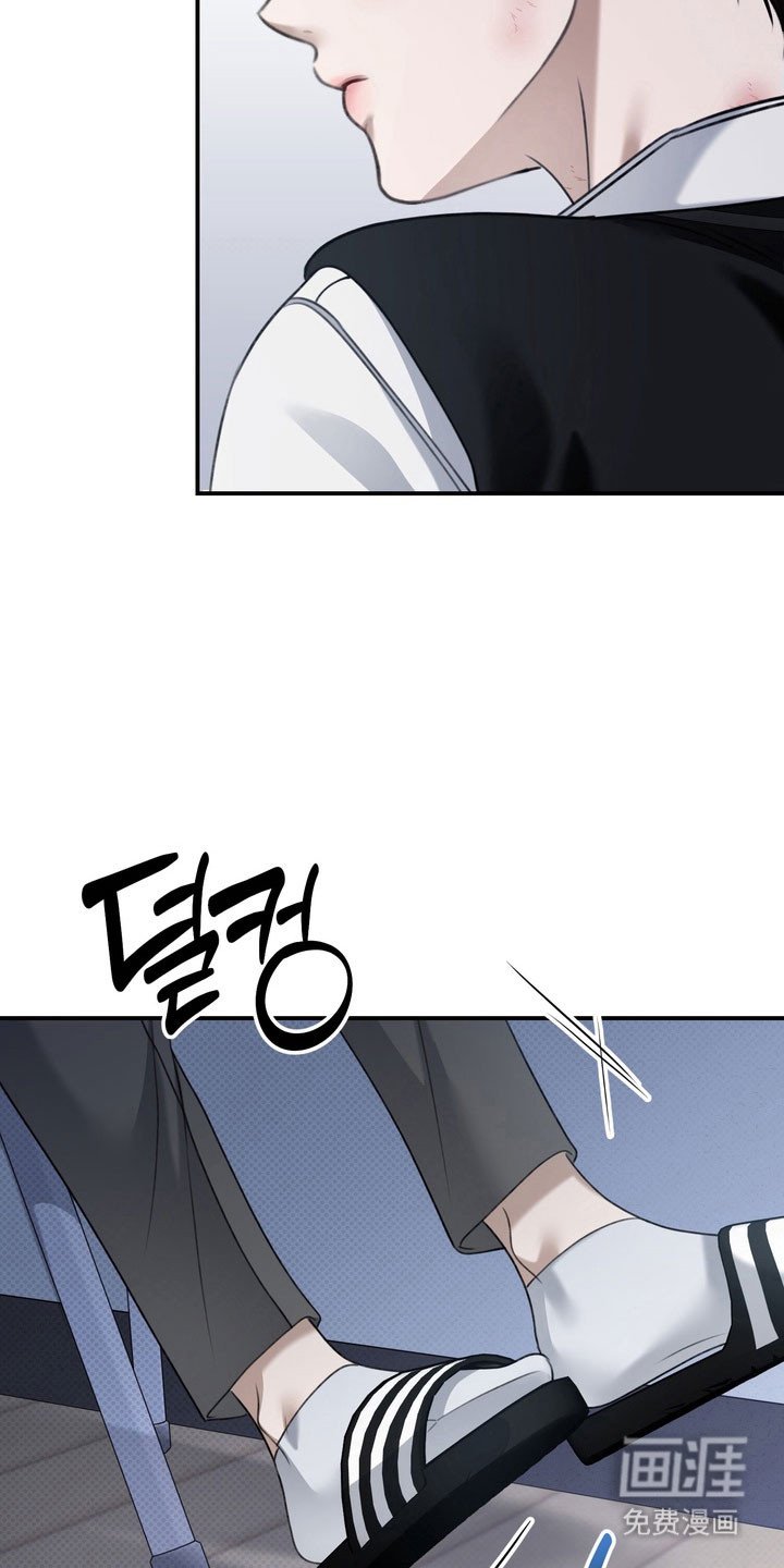 第29章：强迫沉默