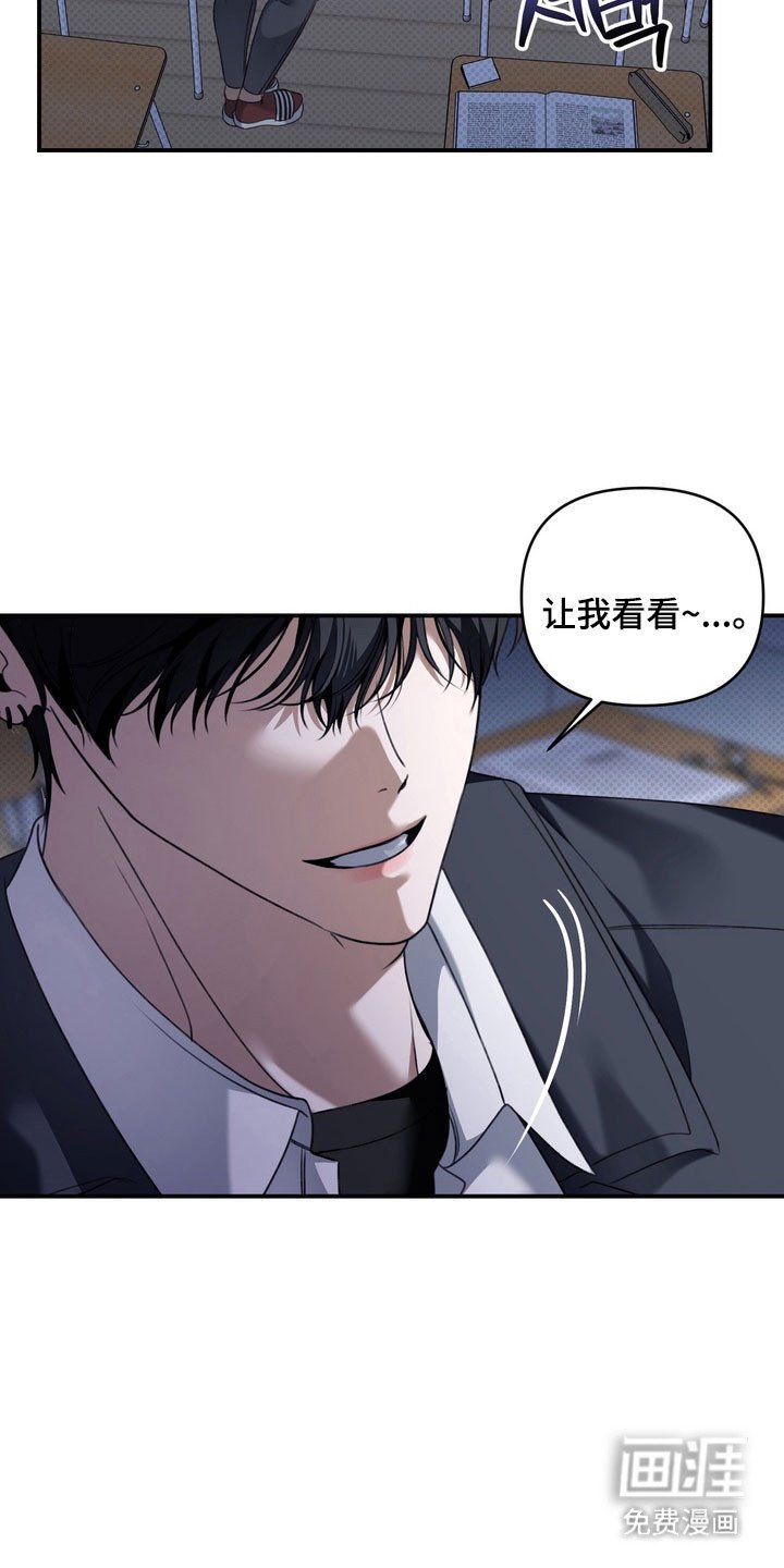 第29章：强迫沉默